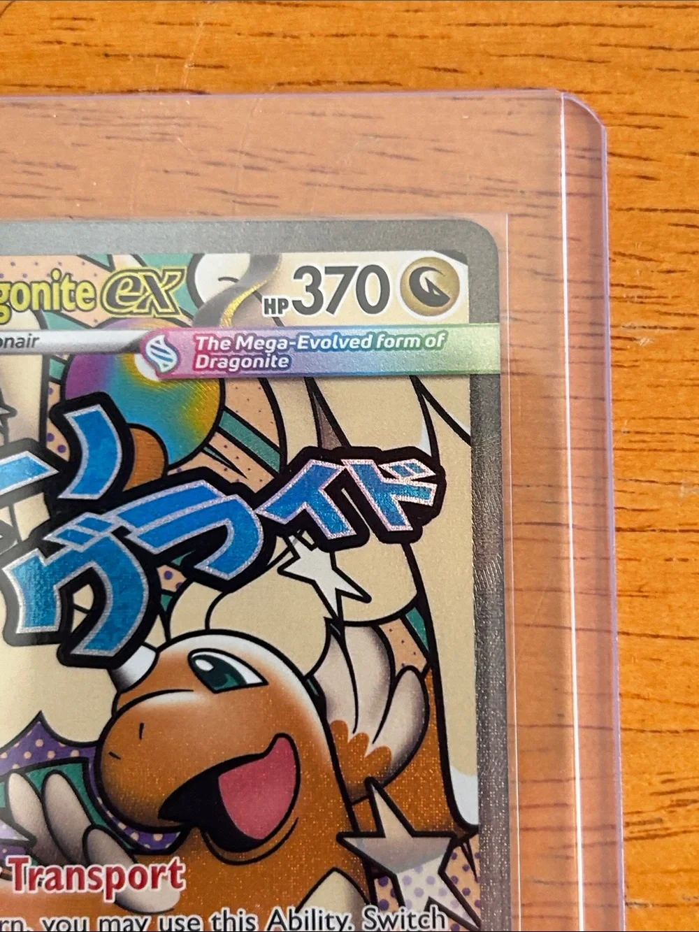 New! Pokemon Mega Dragonite EX Full Art - Gold, Blue, Pink (Ascended Hero’s) - Picture 5 of 9
